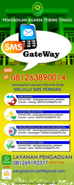 SMS_Gateway